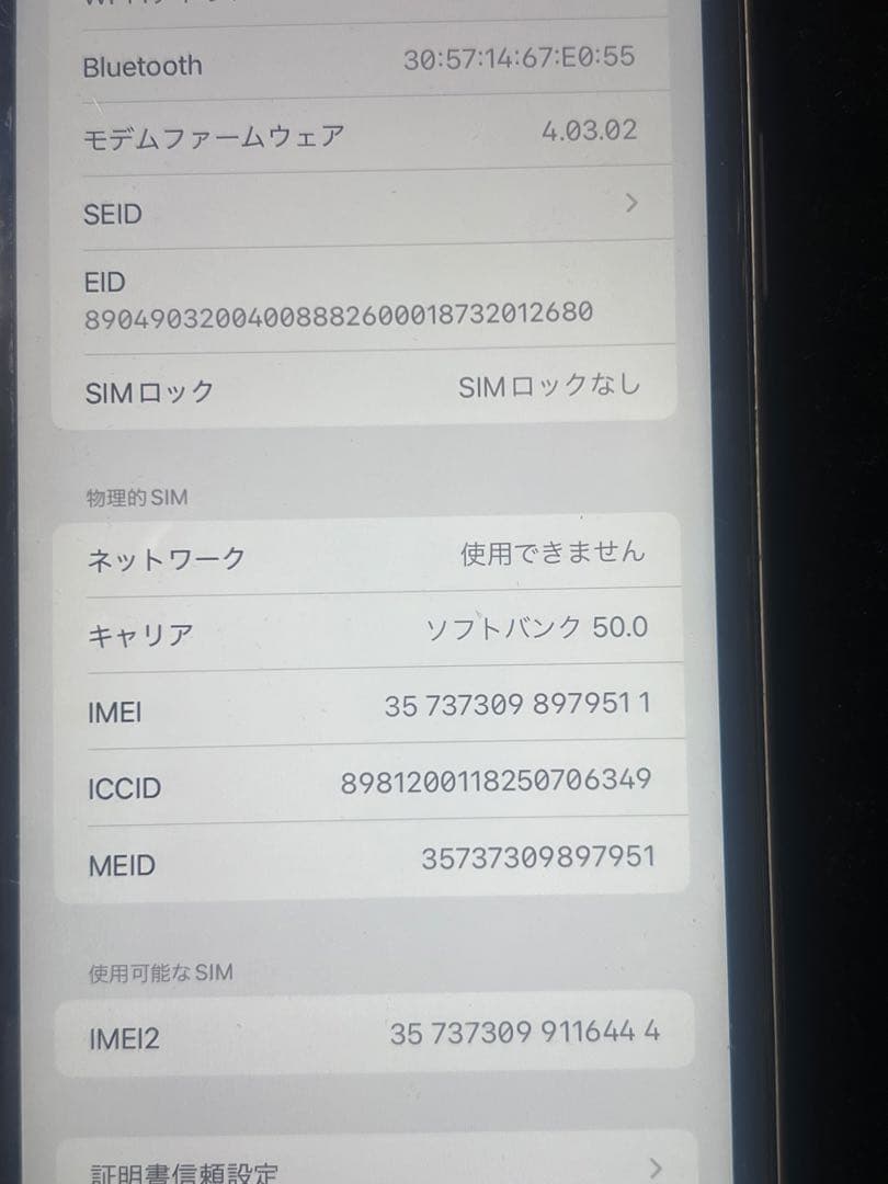 【即日発送】 iPhoneXR 128GB SIMフリー 初期化済み 箱付き