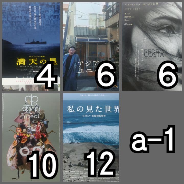 #ミーカ専用出品202507ご購入作品