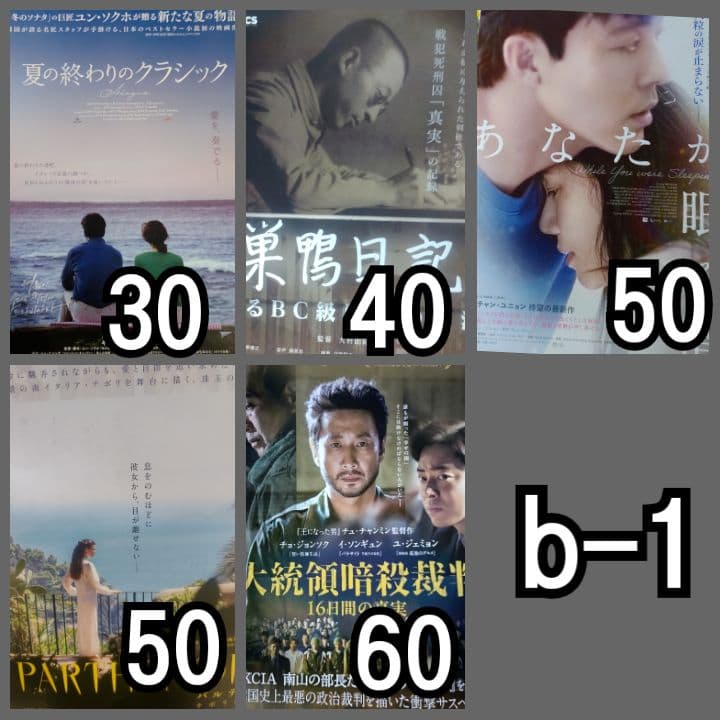 #ミーカ専用出品202507ご購入作品