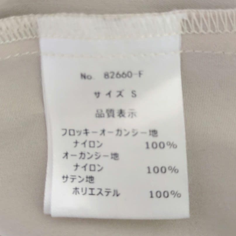 美品 niana ニアナ マキシ ドレス S 結婚式 オケージョン パーティー