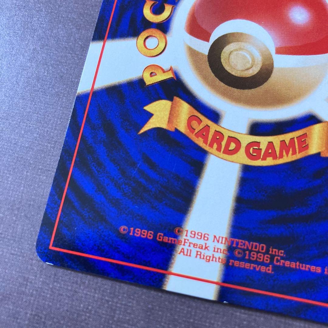 ポケモンカード　旧裏　コダック　ポケモンカードになったワケ