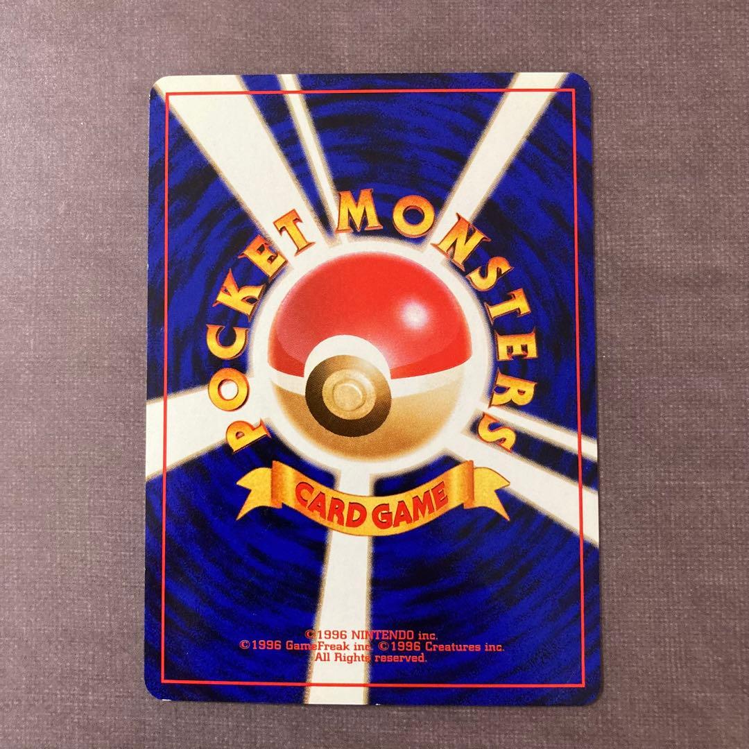 ポケモンカード　旧裏　コダック　ポケモンカードになったワケ