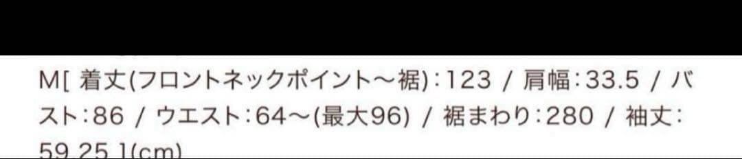 ワンピース Herlipto Point Lace Pleated Dress M