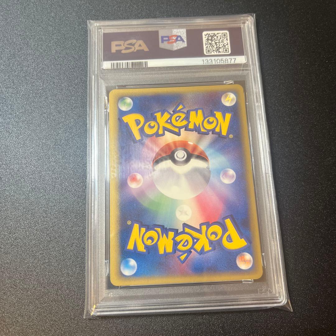 ポケモンカード　ミュウ　ex ギフト　ボックス　003 渦巻きあり　psa8