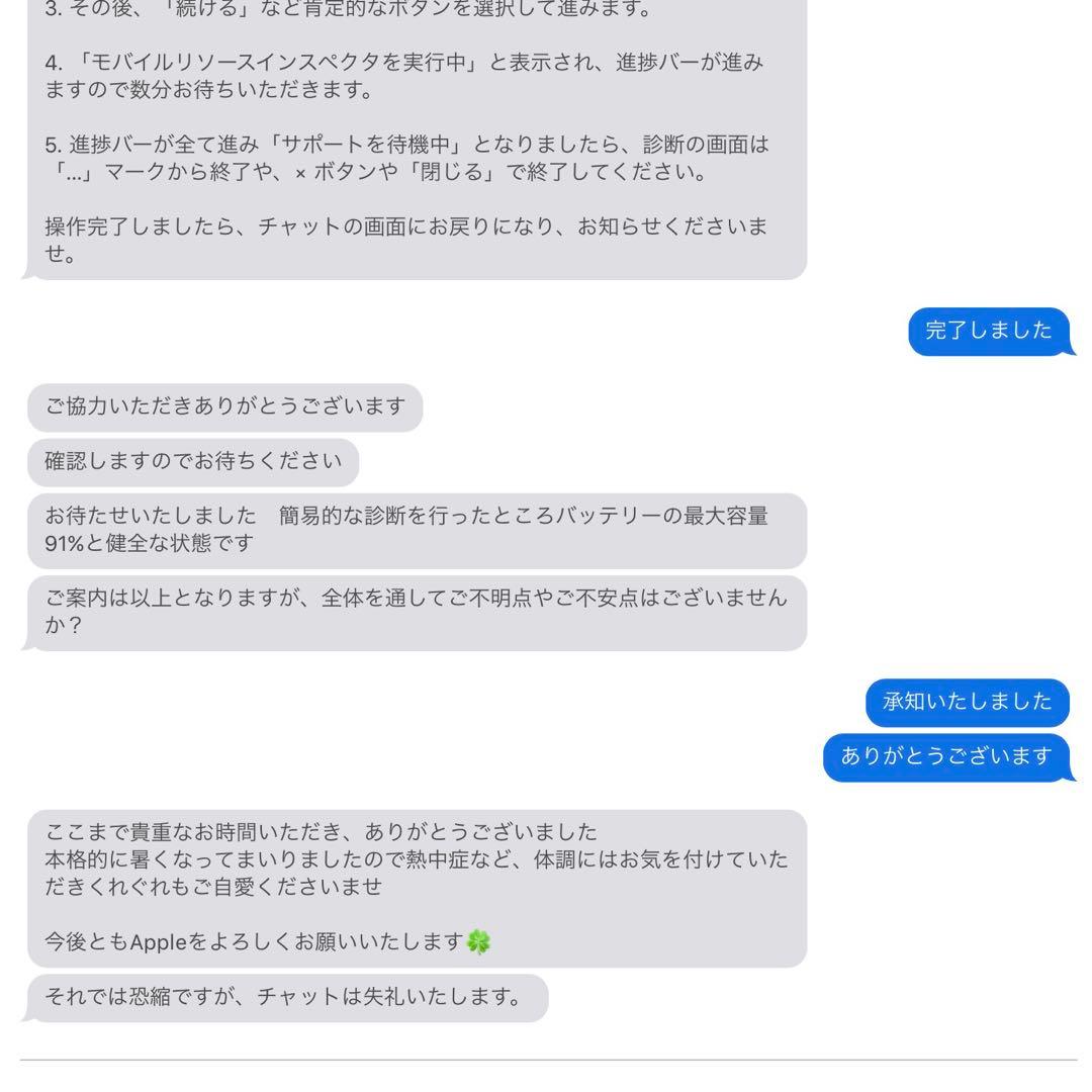 iPad Pro 11インチ 第3世代 512GB スペースグレイ 一部難あり