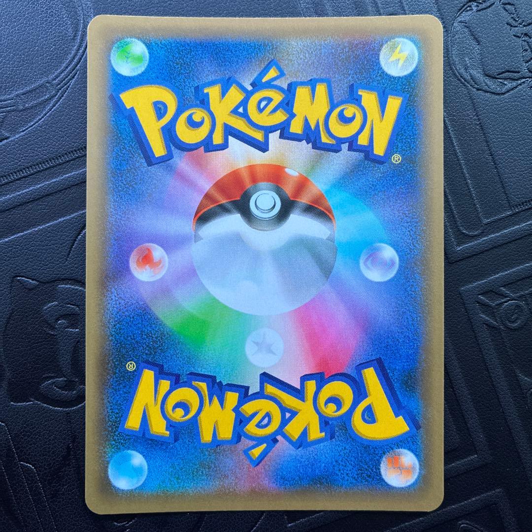 ひかるコイキング 010/025 s8a-P 25th