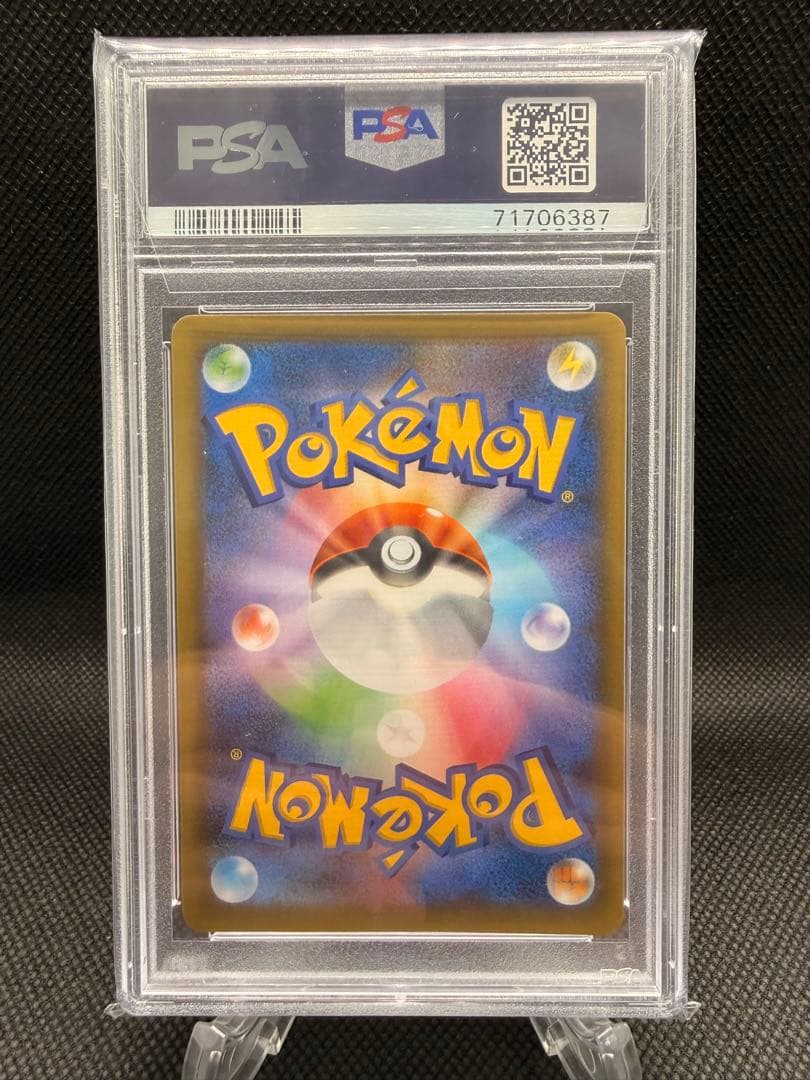 ひかるコイキング プロモカードパック 25th ANNIVERSARY edi…