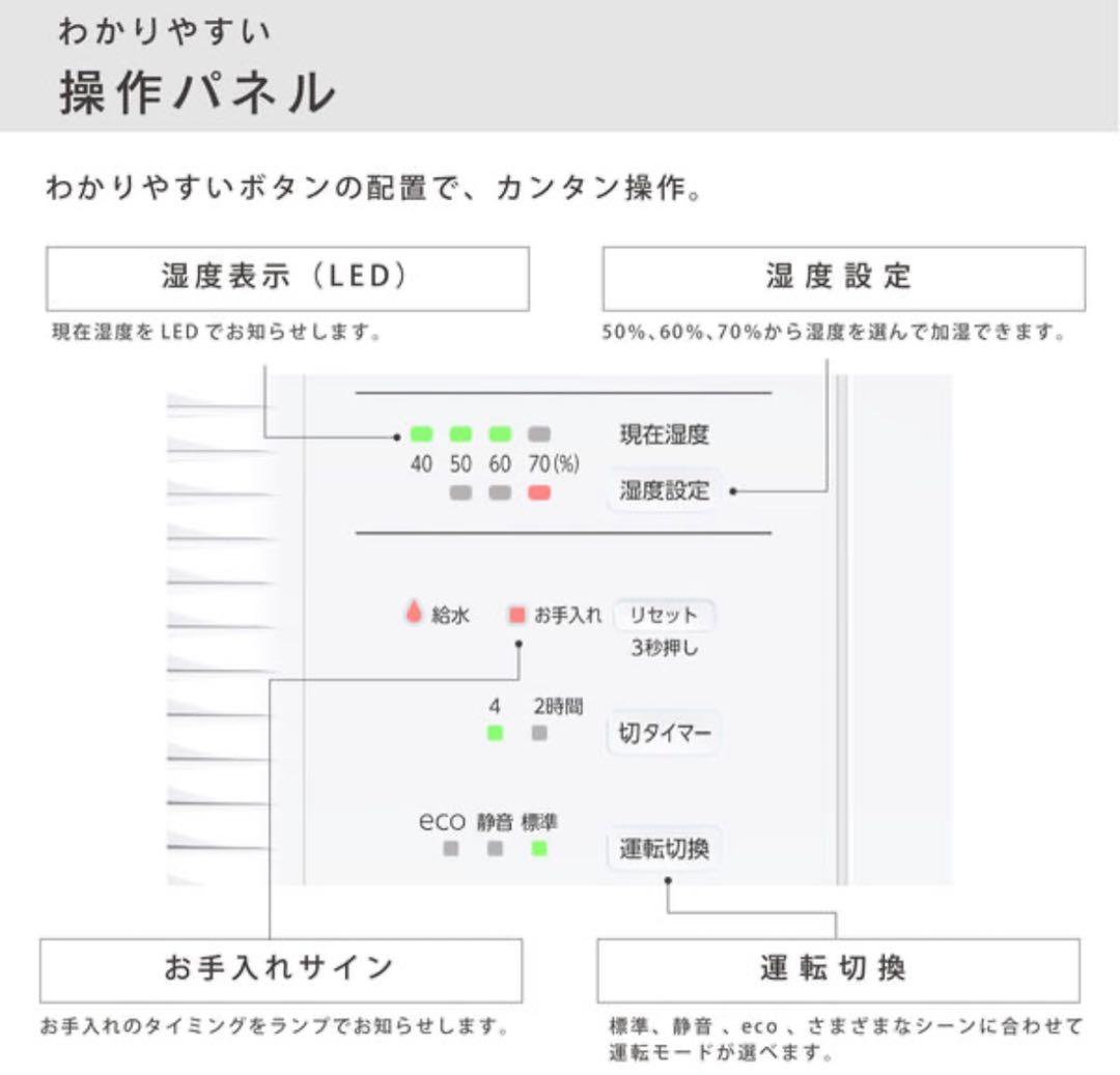 Gawa ダイニチ　ハイブリッド式加湿器HD-C500G