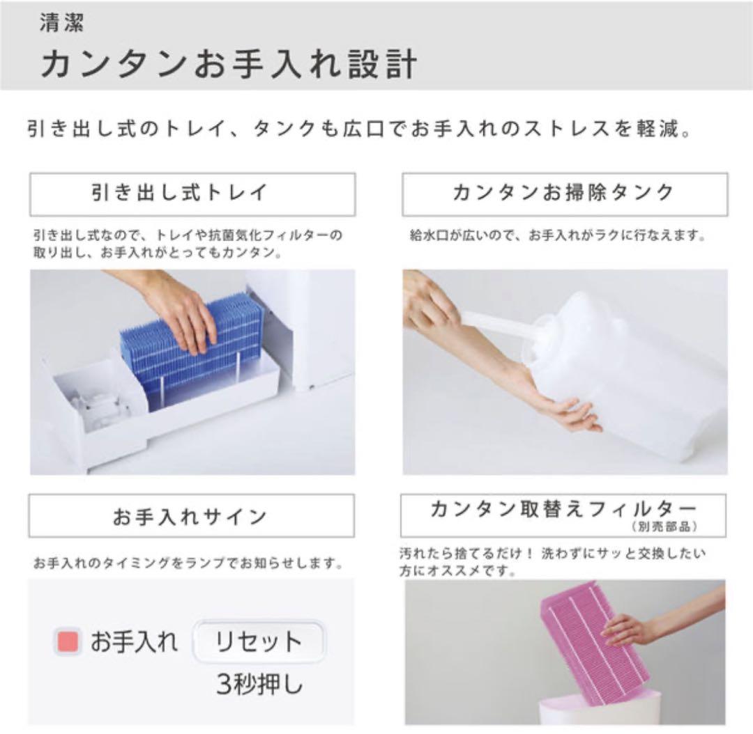 Gawa ダイニチ　ハイブリッド式加湿器HD-C500G