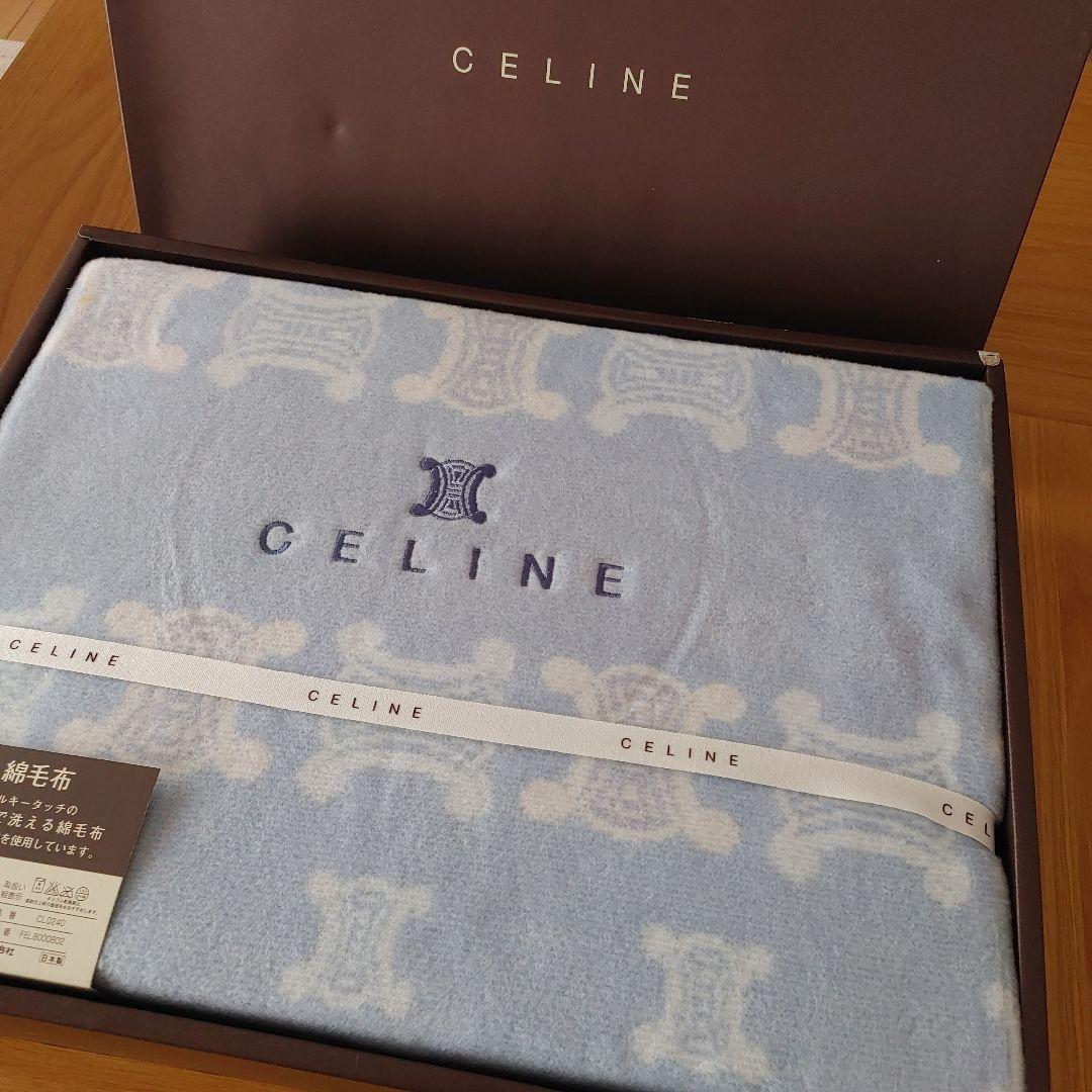 新品未使用 CELINE＊トリオンフ 綿毛布