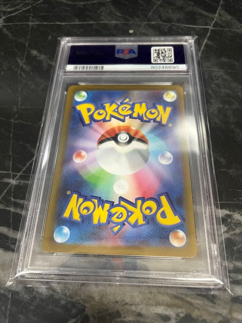 最安値！【PSA10】ピカチュウ EX WCS2023 横浜記念デッキ