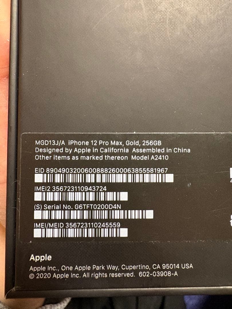 【志】 iPhone12 ProMax 256GB