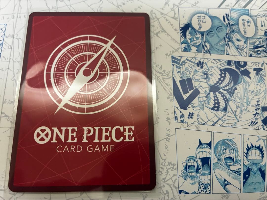 ONEPIECE BASE SHOPリミテッドカードコレクション　チョッパー