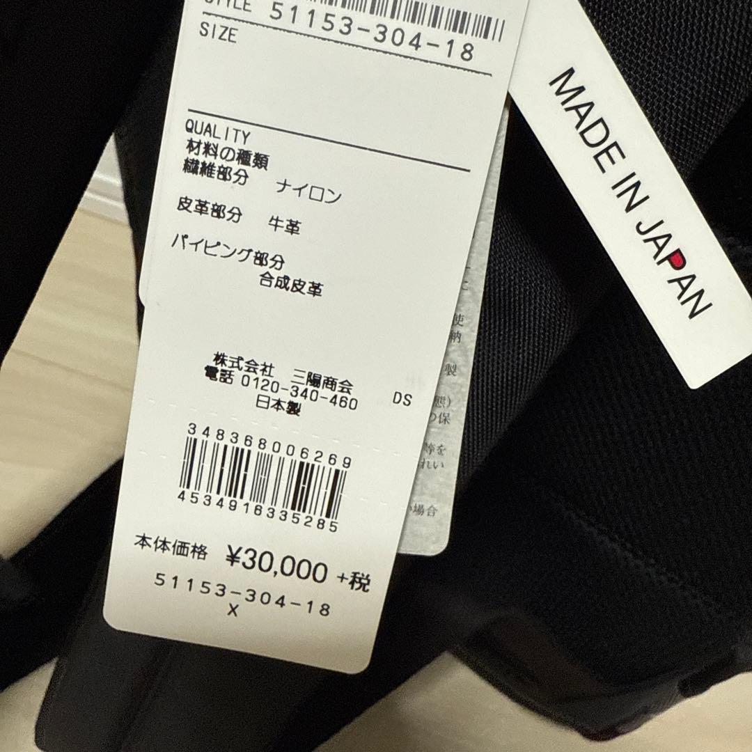 BLACK LABEL CRESTBRIDGE リュック