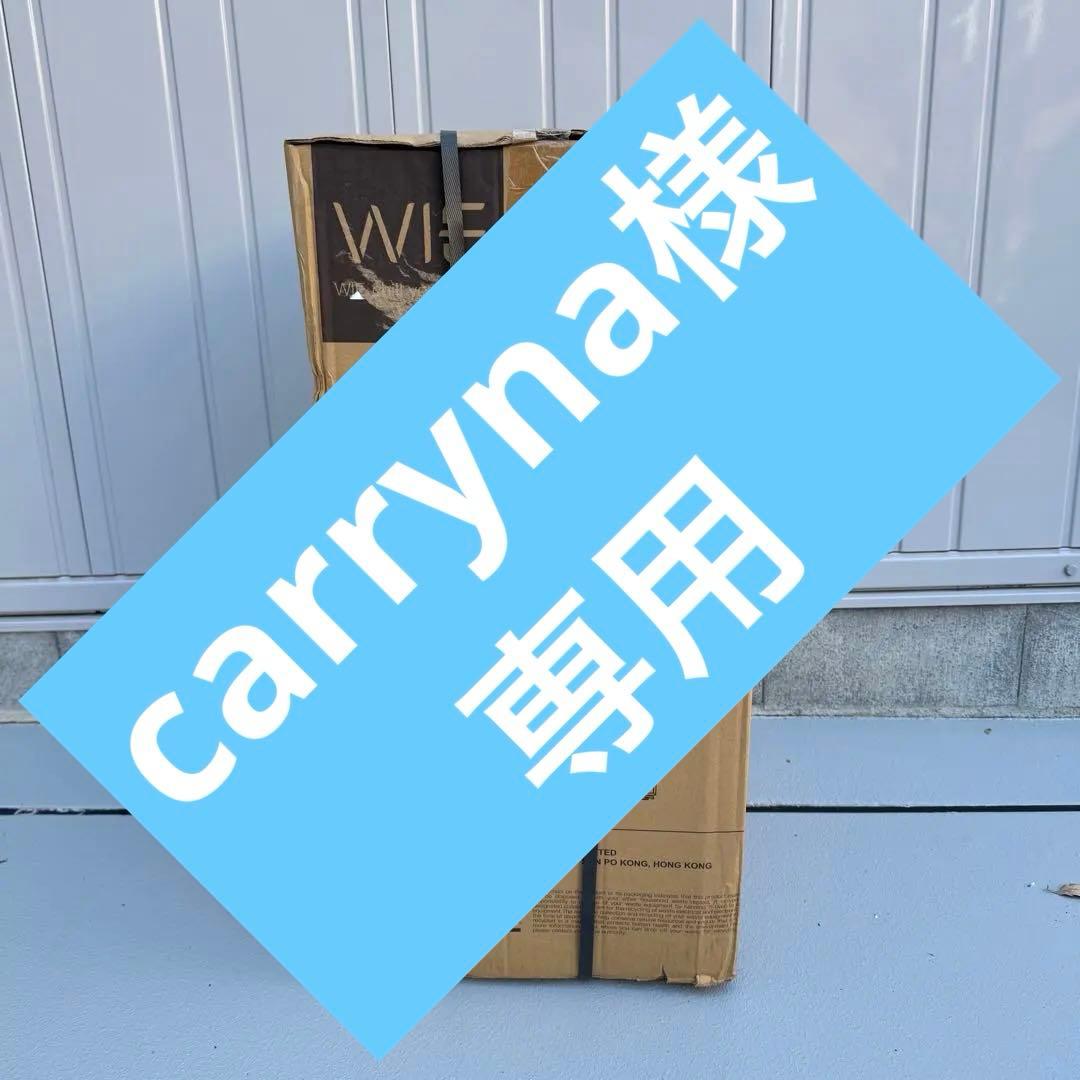 WEI ワインセラー 18本収納 省エネ 【PSE+2層UVカット強化グラス】