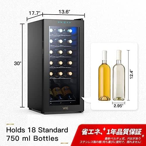 WEI ワインセラー 18本収納 省エネ 【PSE+2層UVカット強化グラス】