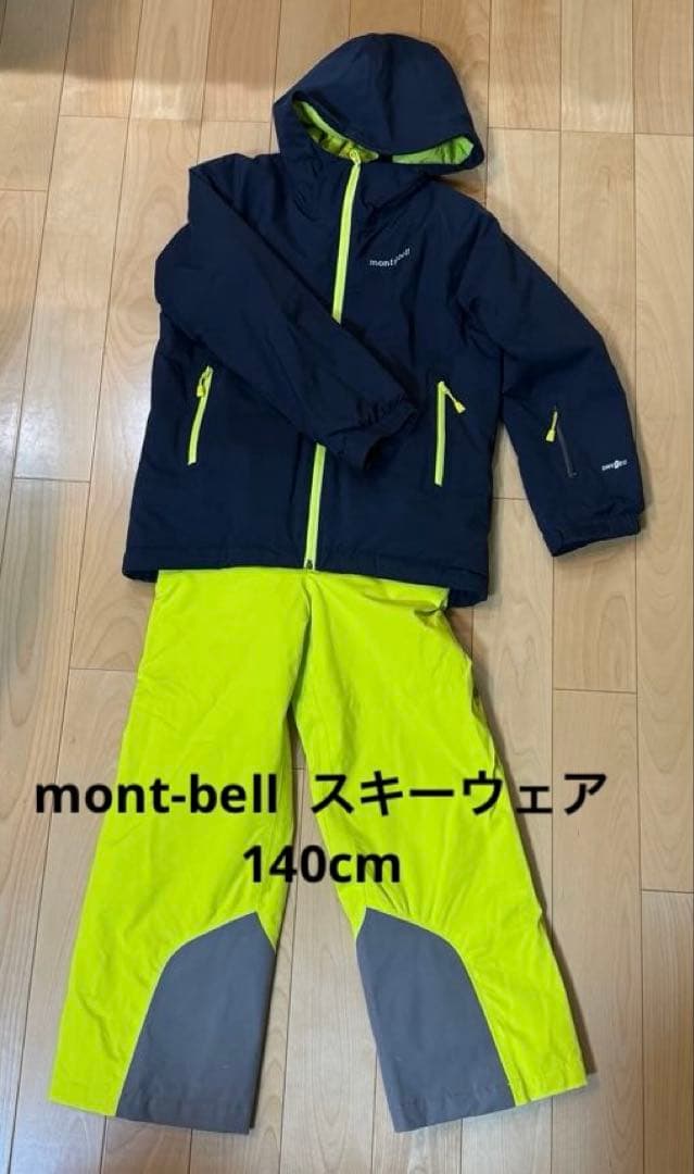 mont-bell 子ども用スキーウェア 140cm ネイビー/イエロー