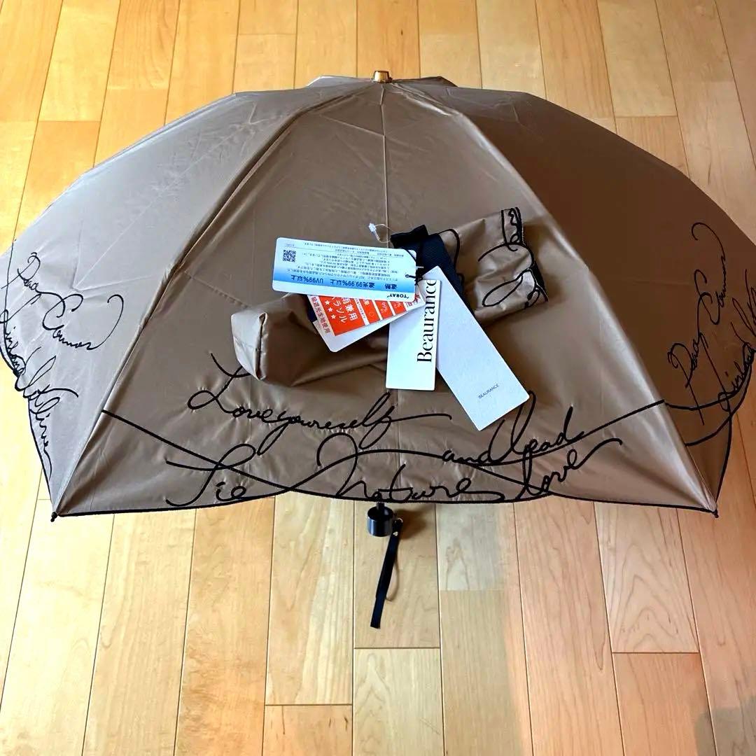 ビューランス　英字刺繍　晴雨兼用日傘　少し濃いめのべージュ