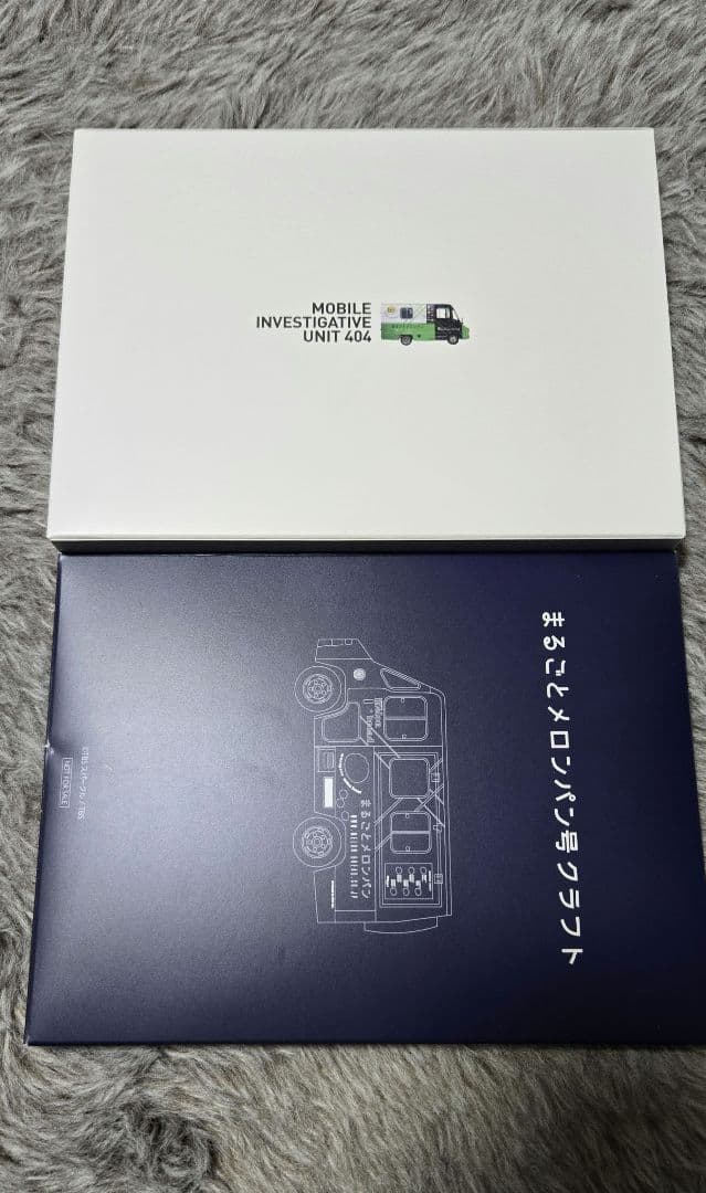 美品☆MIU404-ディレクターズカット版- Blu-ray BOX