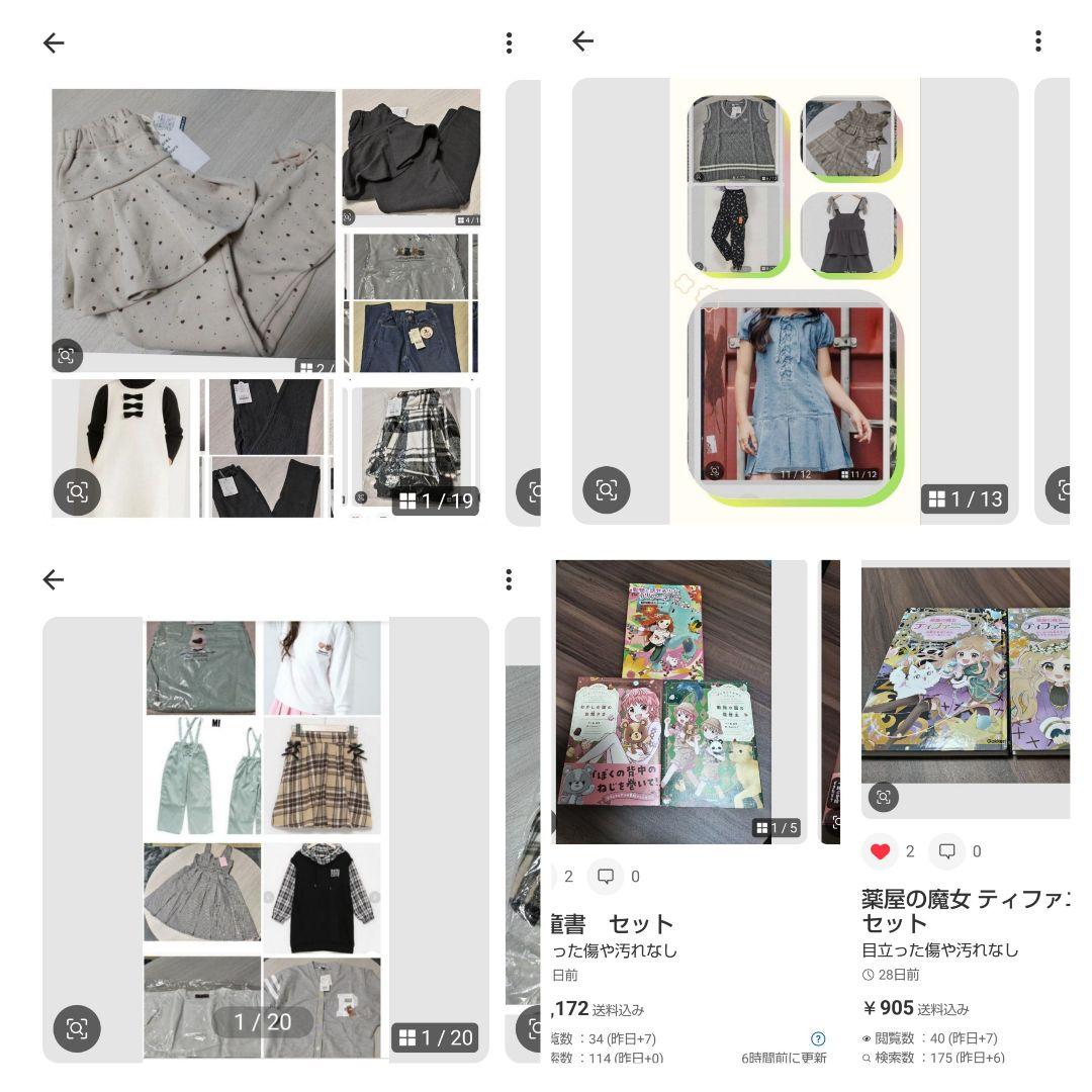 ☆　わんた　☆