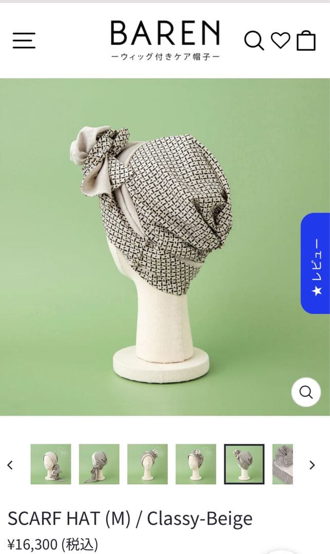 11/3. 20時までBAREN スカーフハットMサイズClassy-Beige