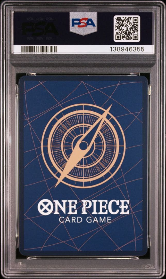 PSA10シャーロット・リンリン #034