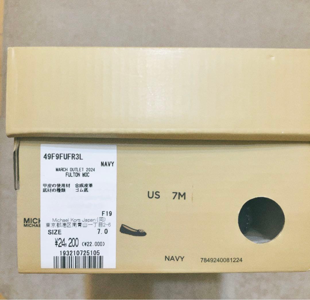 ☆新品☆マイケル・コースFULTON モカシン　ネイビー　24㎝フラットシューズ