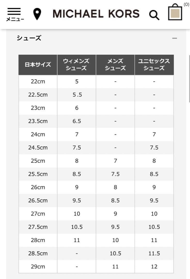 ☆新品☆マイケル・コースFULTON モカシン　ネイビー　24㎝フラットシューズ