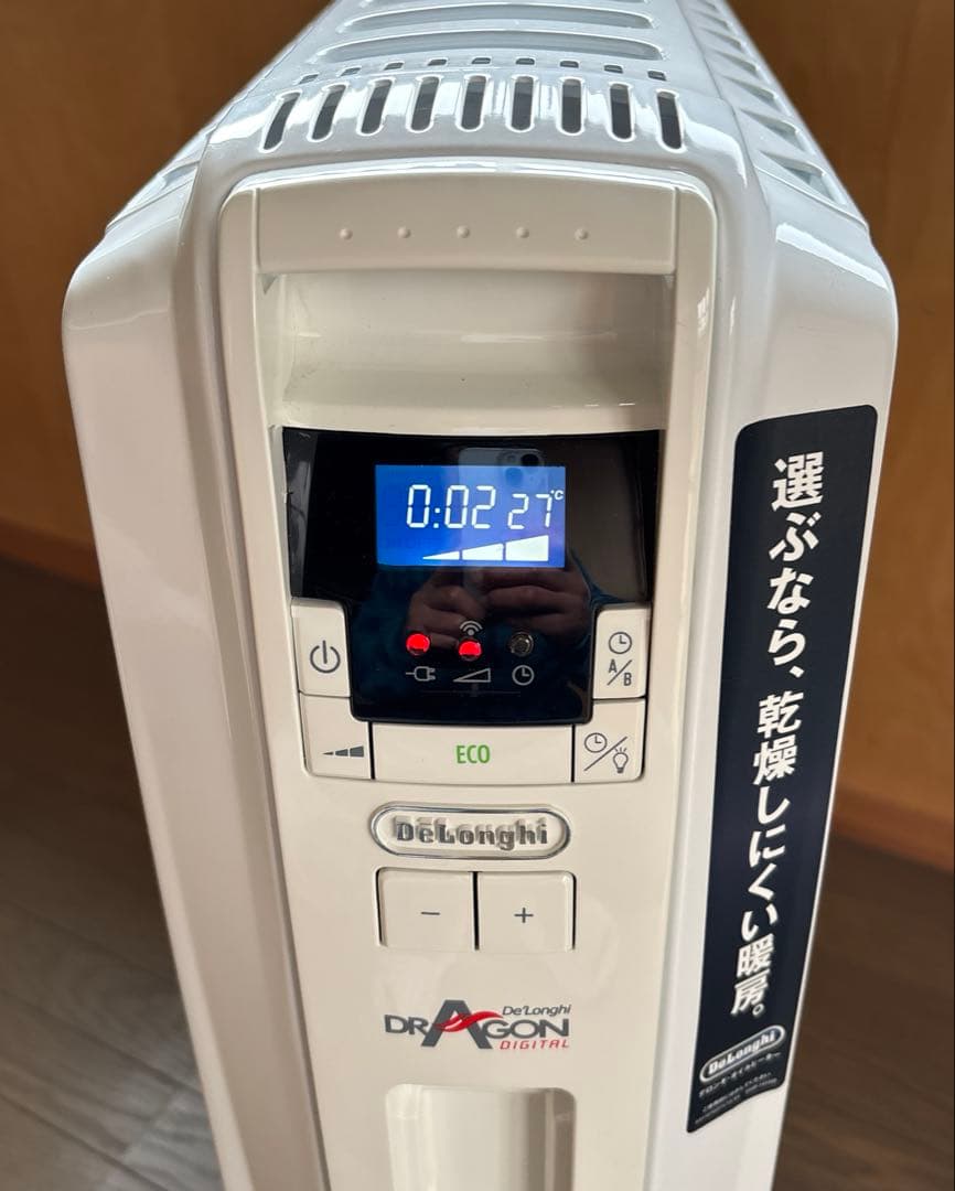 デロンギ　ドラゴンデジタルオイルヒーター　DDQ0915-WH
