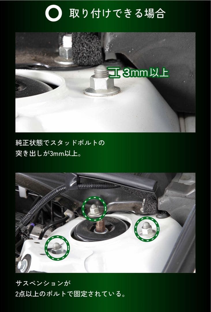 ショックレスリング 6枚入 ITEM No.8201