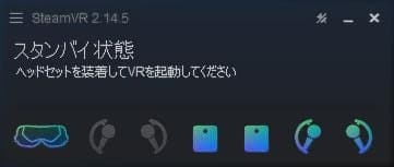 [動作確認済] Valve indexコントローラ、左右セット