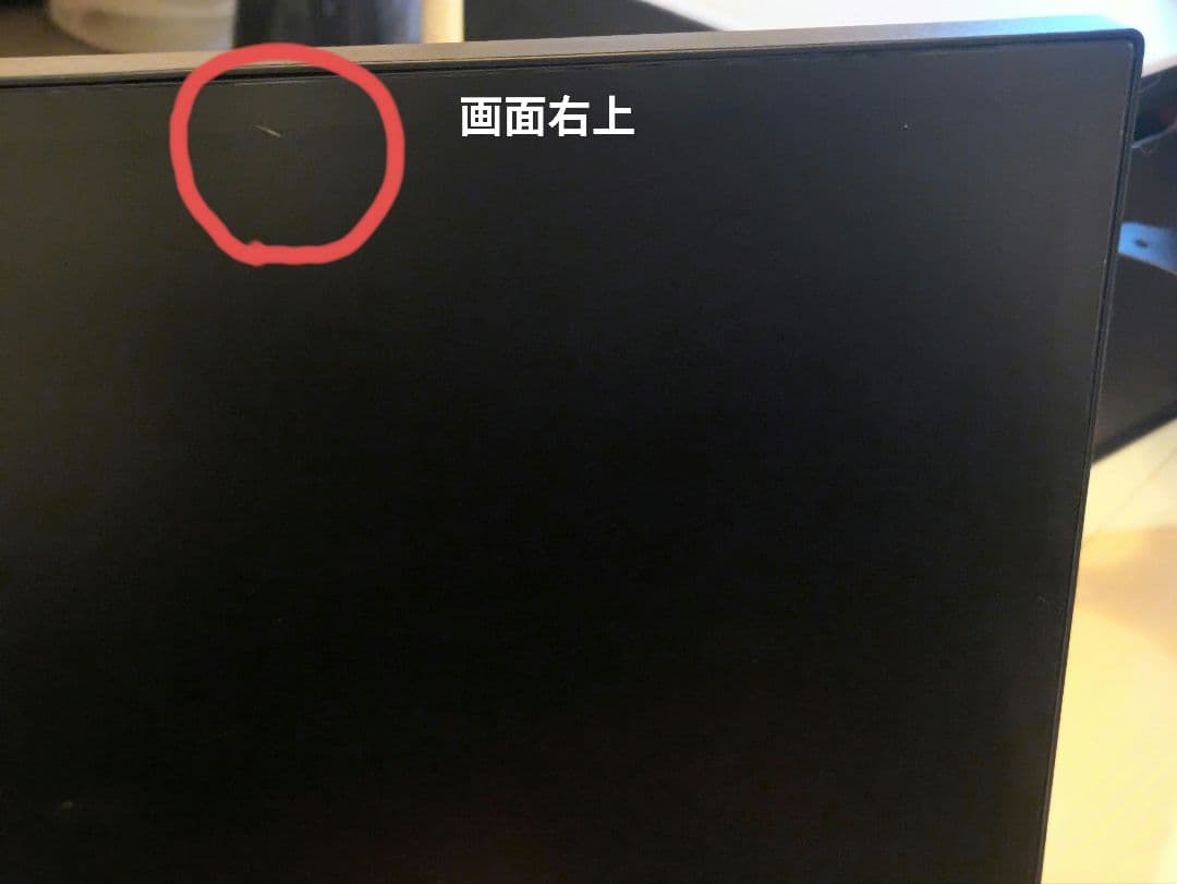 LG ウルトラワイドモニター　29WL500-B 29インチ