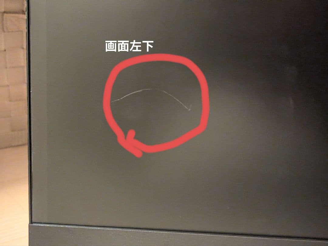 LG ウルトラワイドモニター　29WL500-B 29インチ