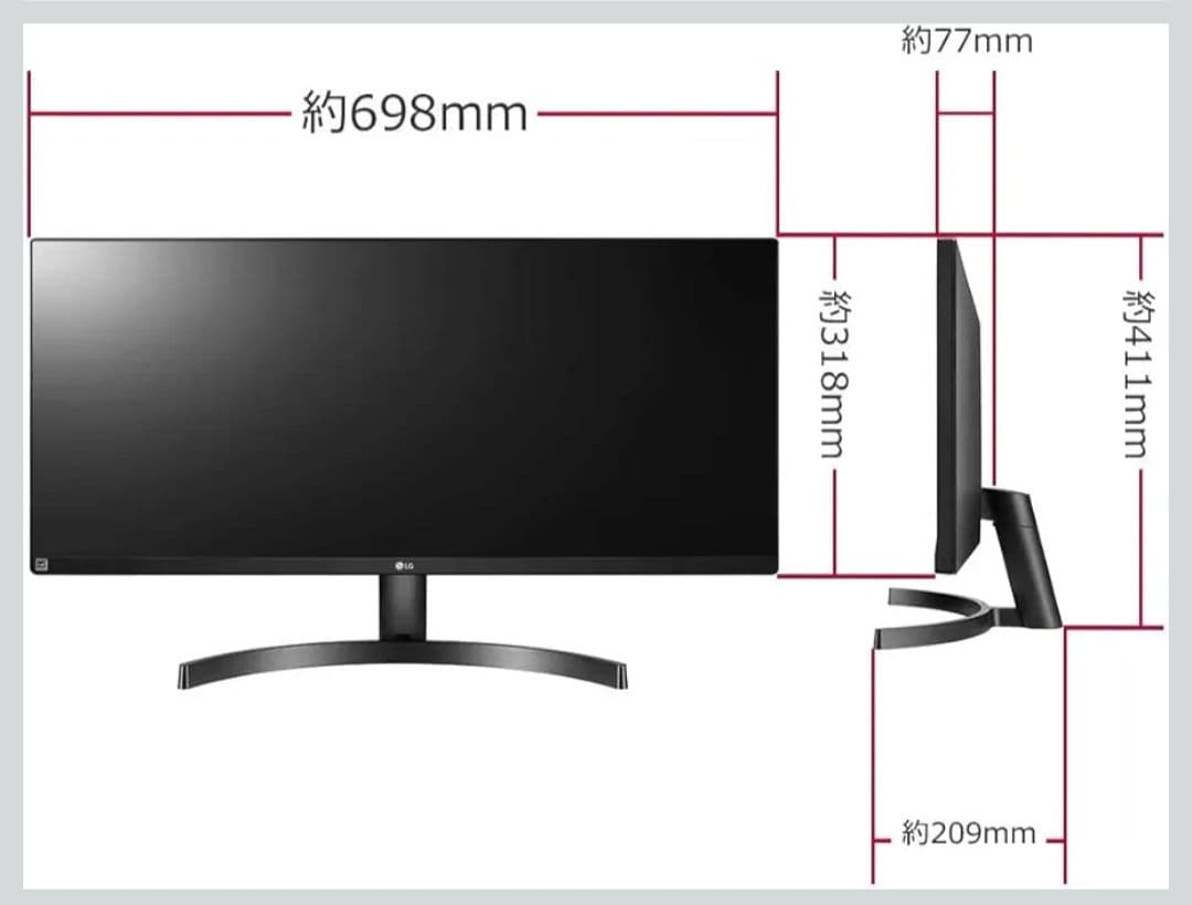LG ウルトラワイドモニター　29WL500-B 29インチ