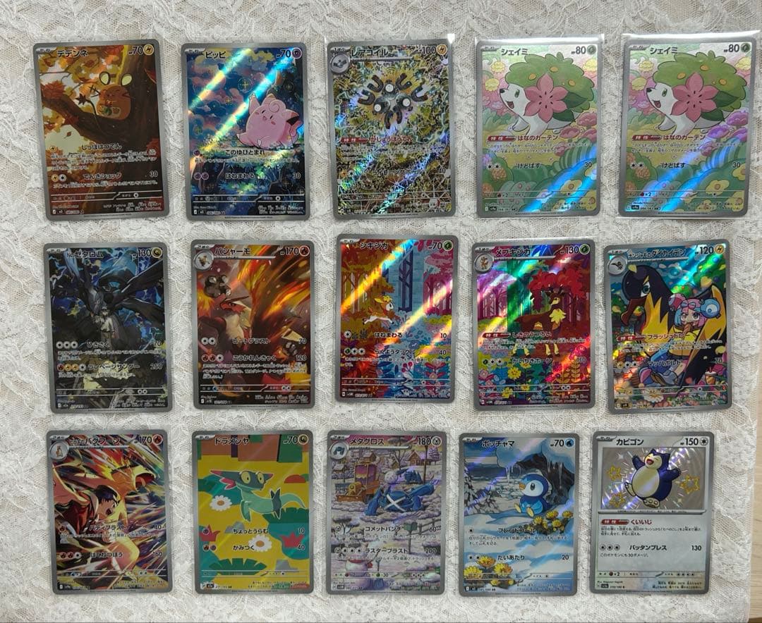 ポケカ 人気ARカード アートレア まとめ売り
