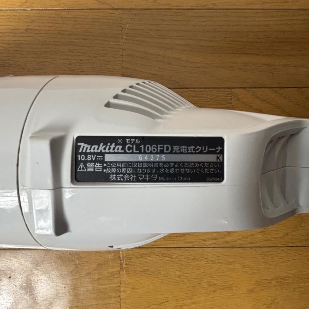 makita マキタ 充電式 コードレスクリーナー 掃除機 CL106FD