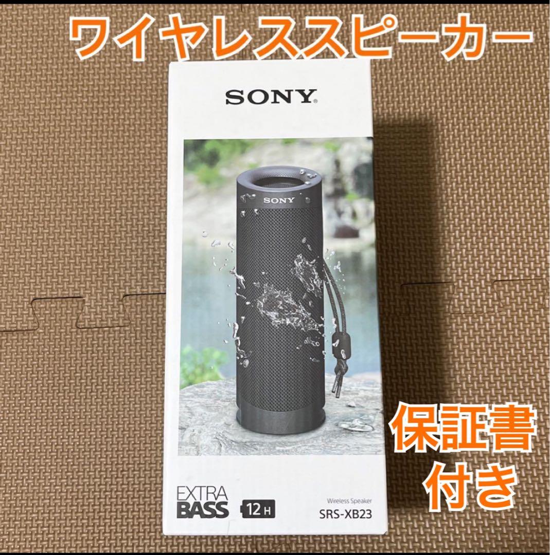 新品 SONY ワイヤレススピーカー SRS-XB23 ブラック