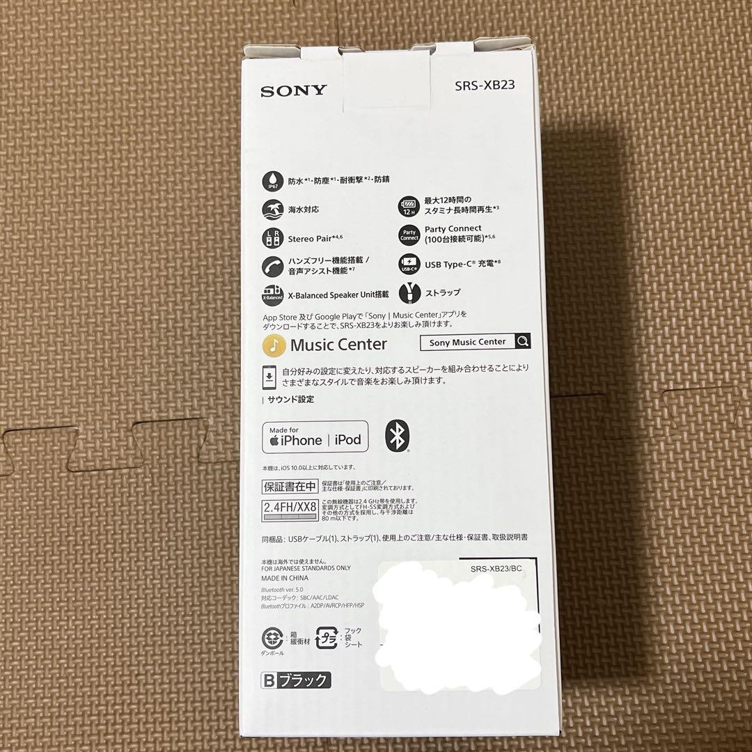 新品 SONY ワイヤレススピーカー SRS-XB23 ブラック