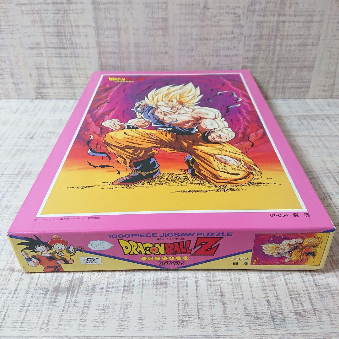 新品未使用 ドラゴンボールZ ジグソーパズル 闘魂 1000ピース