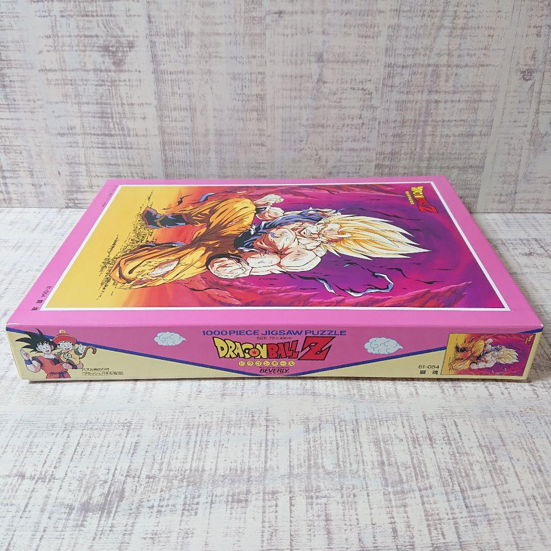 新品未使用 ドラゴンボールZ ジグソーパズル 闘魂 1000ピース