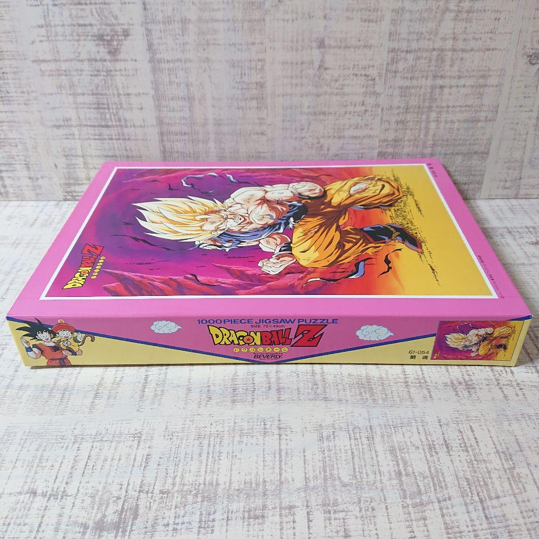 新品未使用 ドラゴンボールZ ジグソーパズル 闘魂 1000ピース