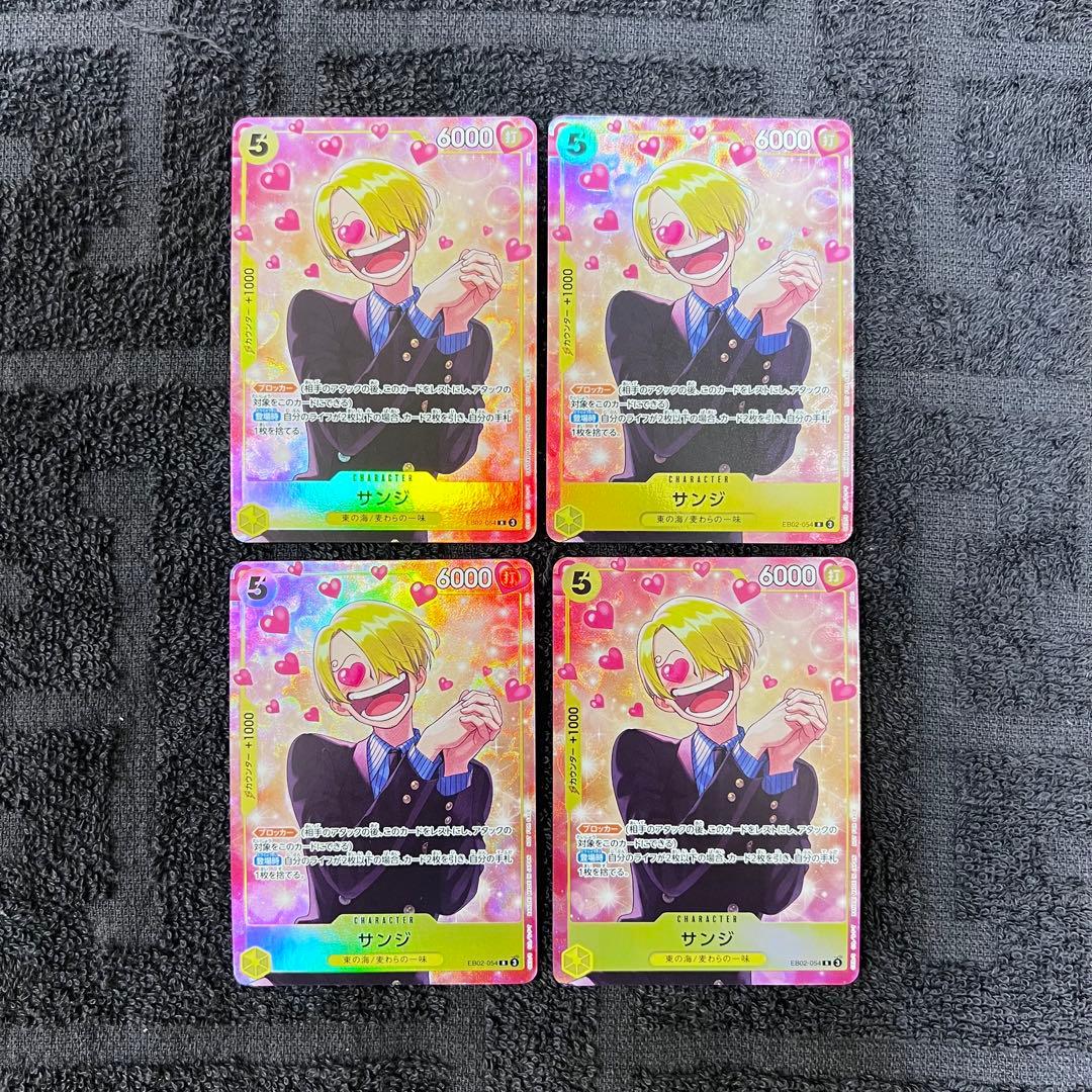 【限定&即日発送‼️】サンジ プロモーションパックEX vol.3 4枚セット‼️
