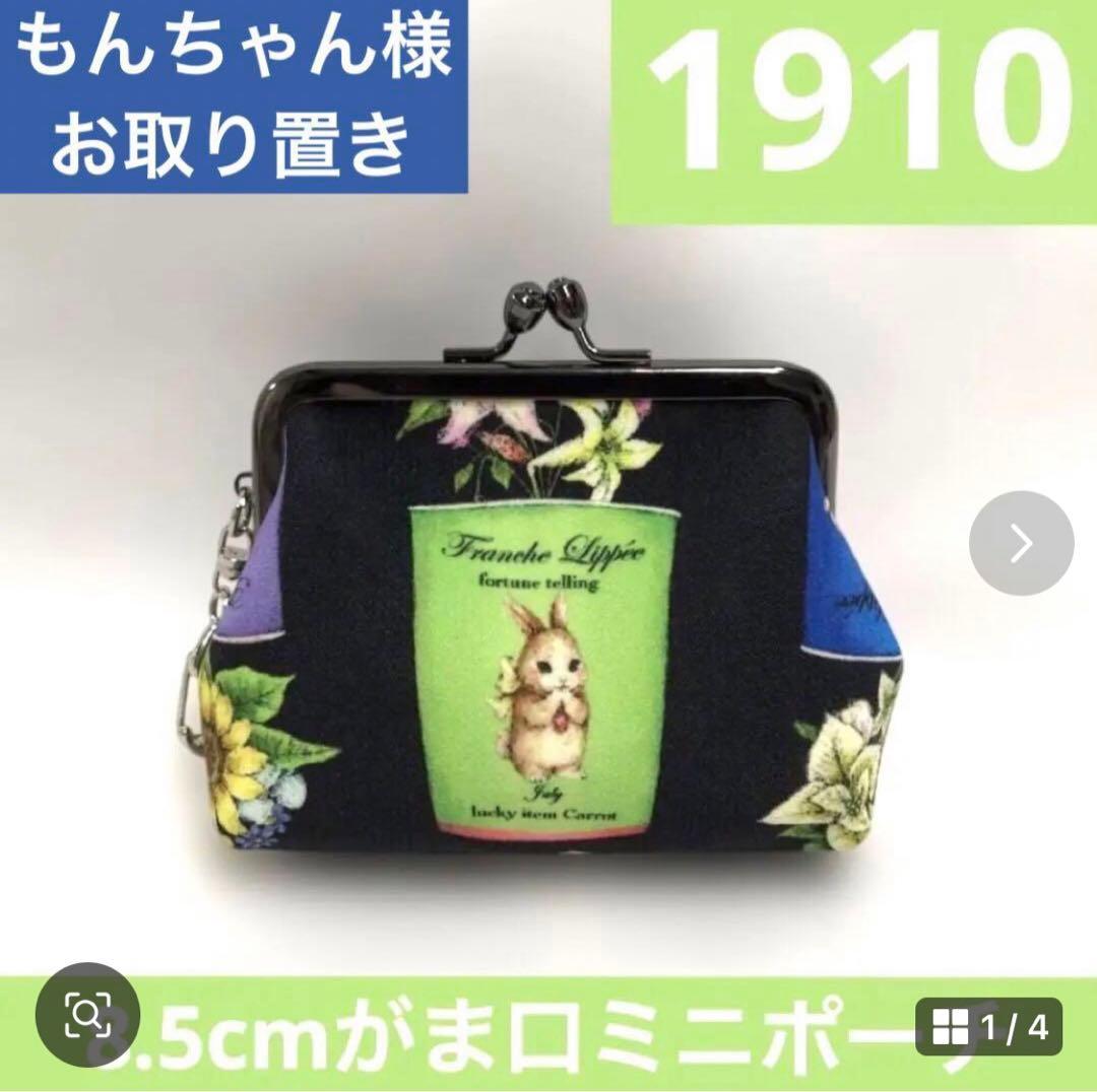 もんちゃんページ