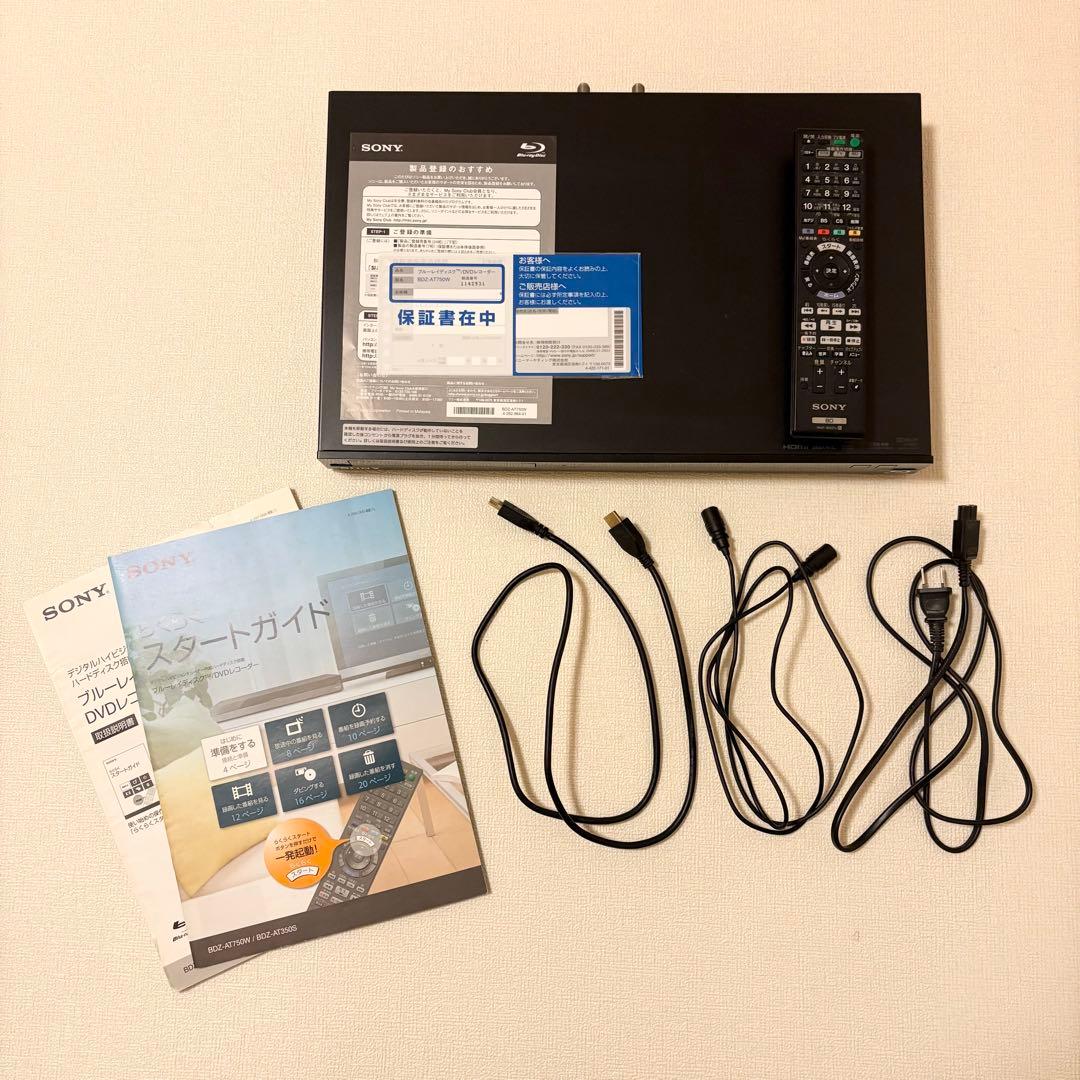 【動作確認済み】SONY ブルーレイ/DVDレコーダー BDZ-AT750W