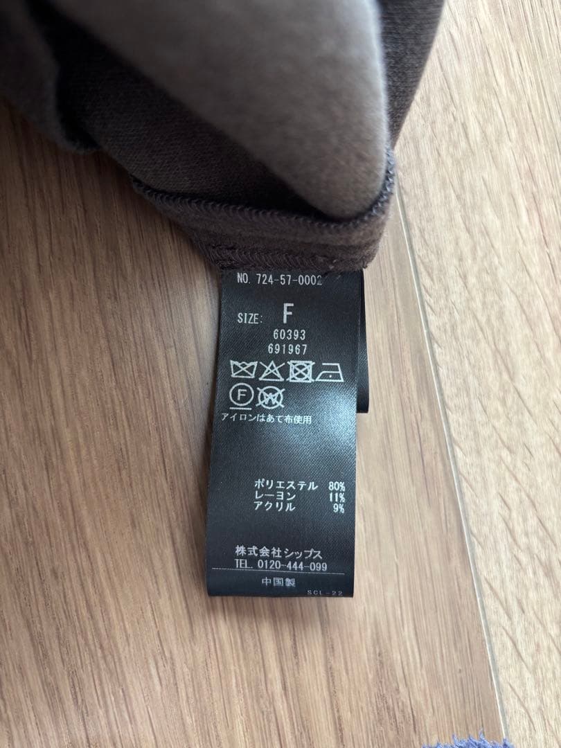 SHIPS エア ニードル クルーネック タック フレア ワンピース