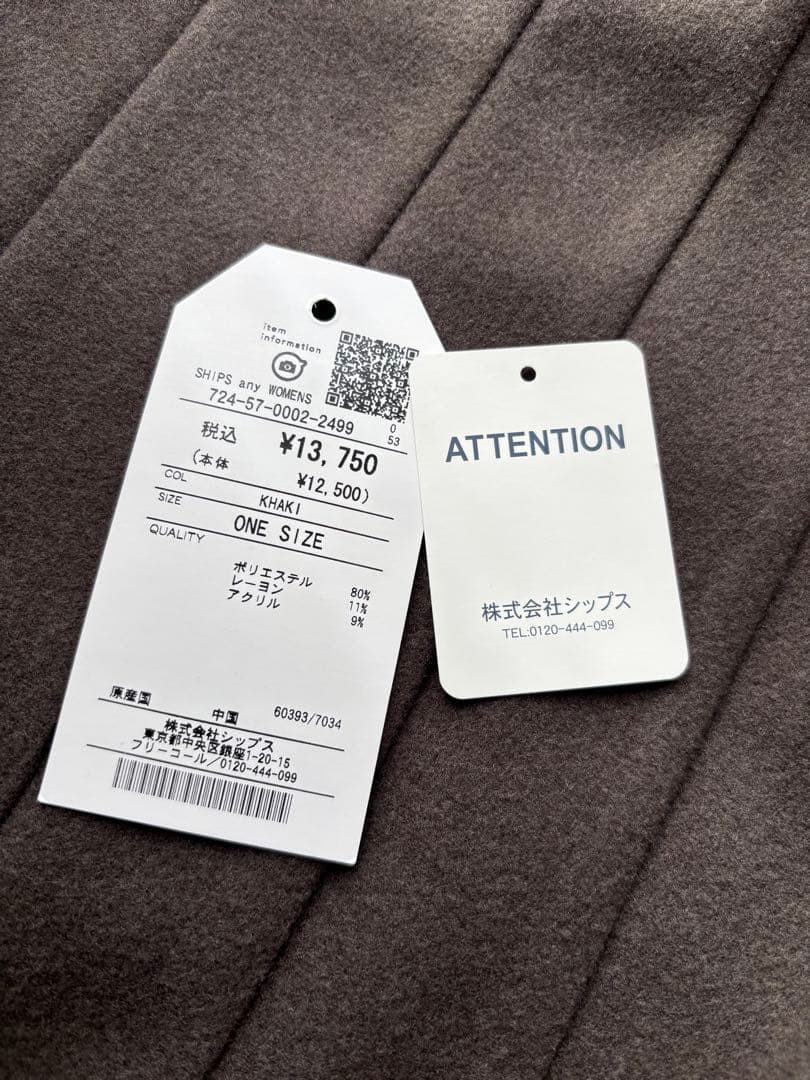 SHIPS エア ニードル クルーネック タック フレア ワンピース