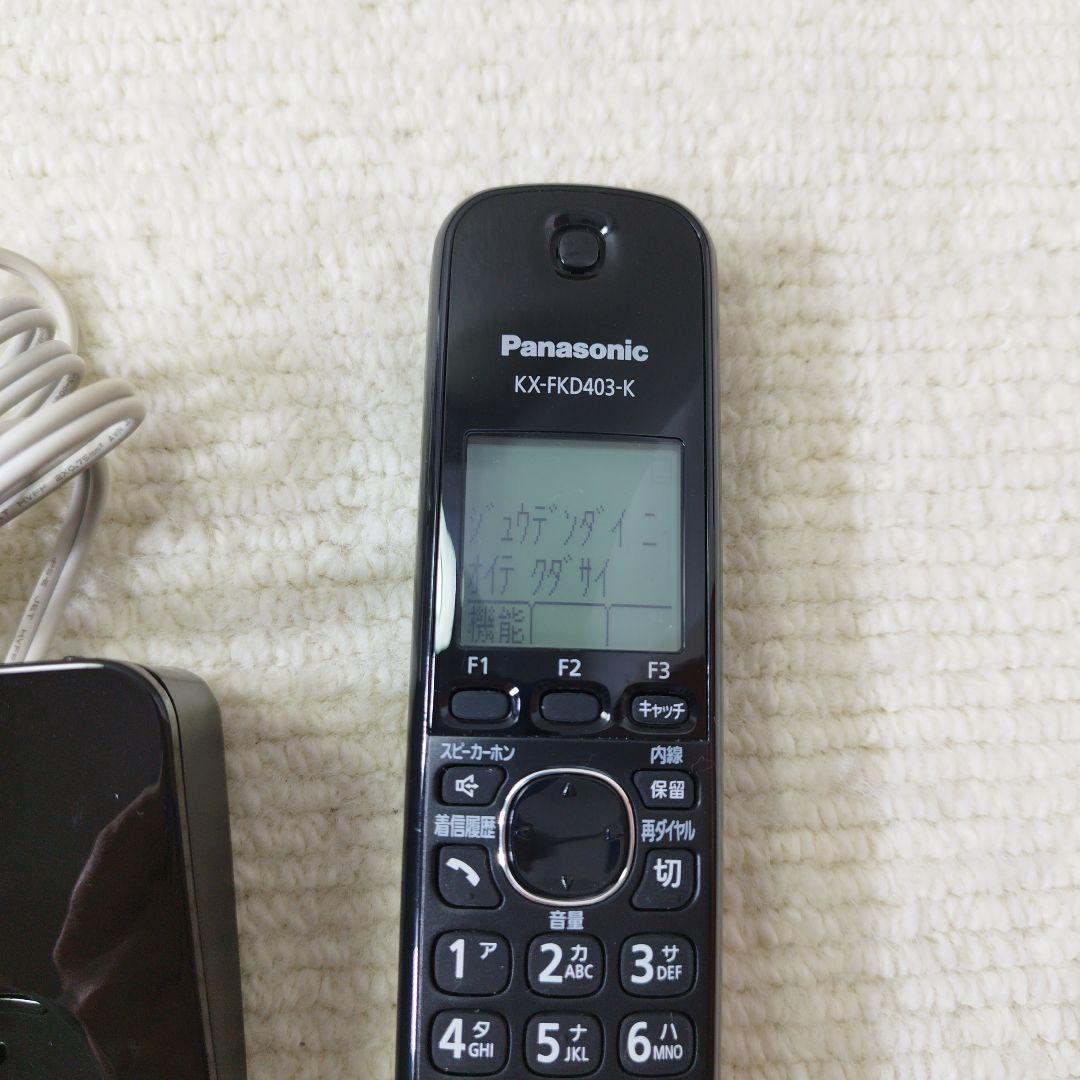 美品PanasonicFAXファックス 電話子機 充電器KX-FKD403-K⓽