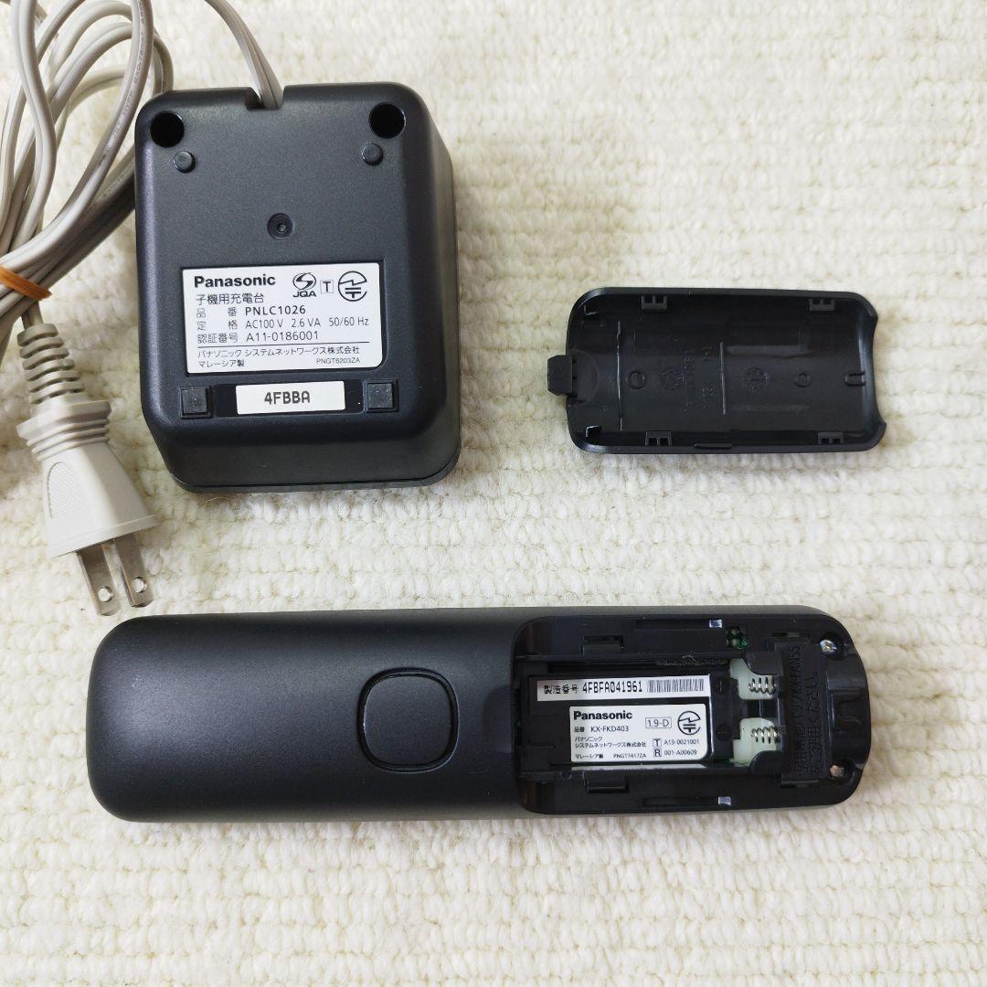 美品PanasonicFAXファックス 電話子機 充電器KX-FKD403-K⓽