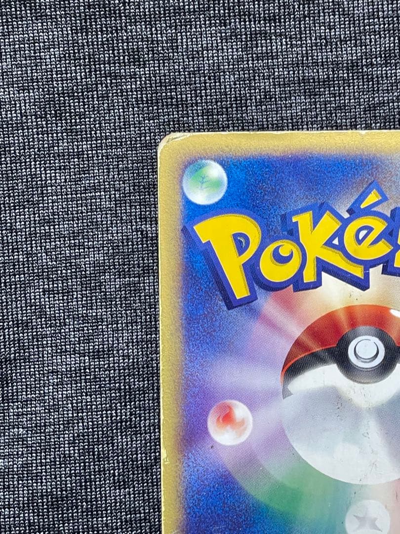 水の都のラティアス 劇場限定VSパック 011/018