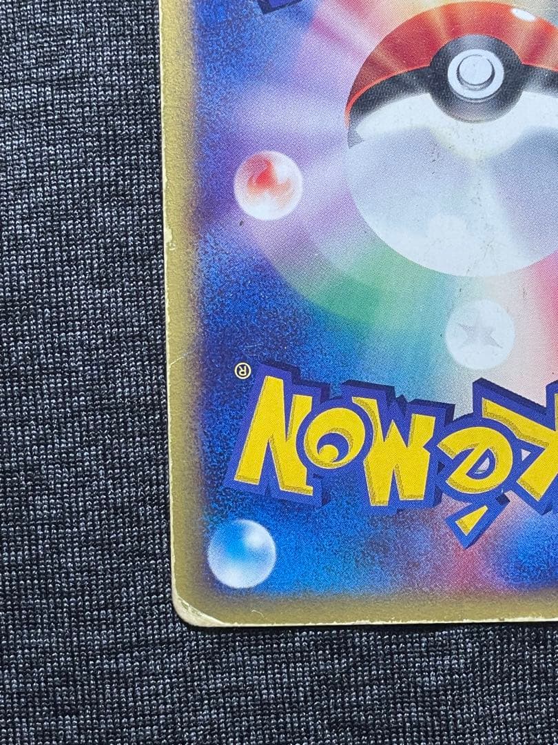 水の都のラティアス 劇場限定VSパック 011/018